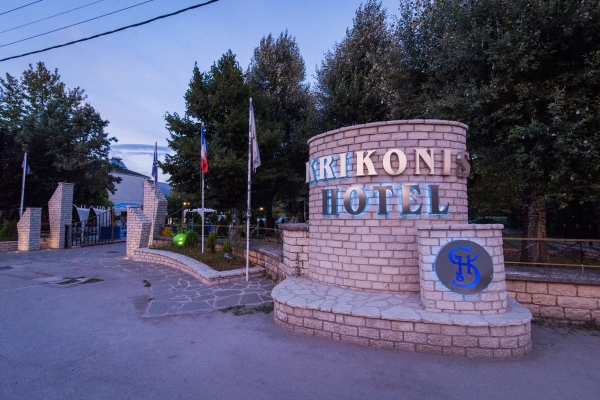Hotel Krikonis Suites (Ioannina)